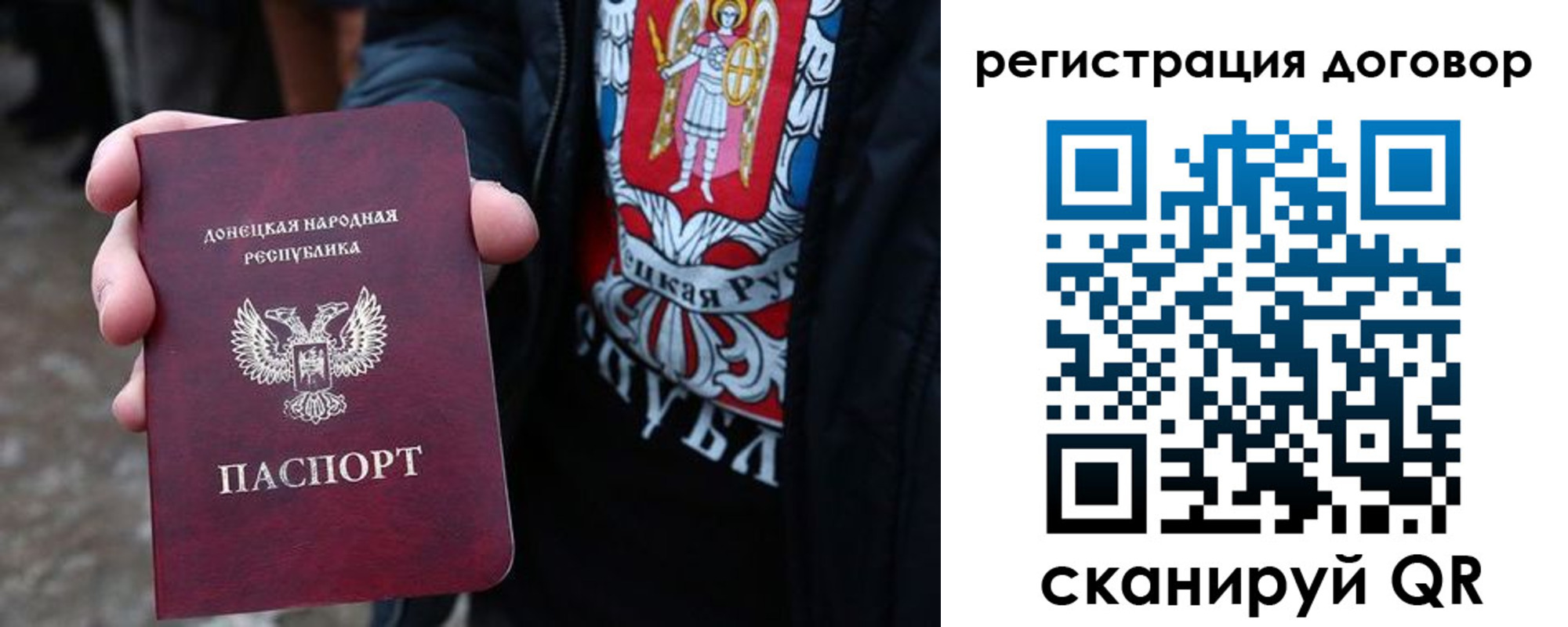 временная регистрация недорого в Истре