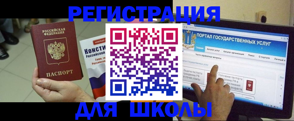 пропишу в квартире в Истре